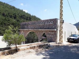 مخيم كشفي في داريا-008