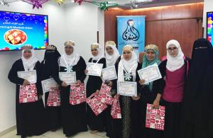 الحفل الختامي لدورة المهتديات الفلبينات (3) في المنتدى للتعريف بالإسلام-003