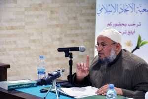 ضوابط المعاملات المالية والتجارية (2).. دورة علمية متخصصة في طرابلس تنظمها جمعية الاتحاد الإسلامي