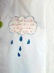 انطلاق عالم الفرقان في عرمون-013