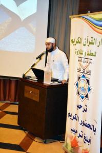 الإفطار الرمضاني الأول لدار القرآن الكريم-002