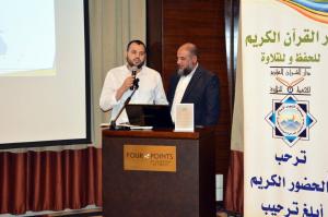 الإفطار الرمضاني الأول لدار القرآن الكريم-010