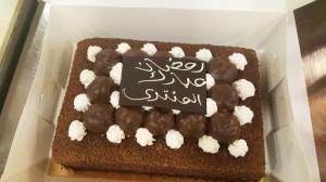 Fast –A- Thone إفطار المنتدى للتعريف بالإسلام-005