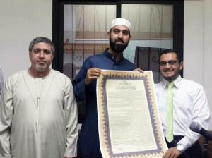 دار القرآن الكريم تجيز الأخ عمر جمال في بيروت-002