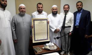 إجازة الأخ محمد جواد بالقراءات العشر