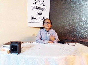 اختتام شهر (فن الإلقاء) ضمن اللقاءات الشتوية لعالم الفرقان في بيروت-005