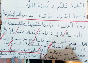اختتام شهر (فن الإلقاء) ضمن اللقاءات الشتوية لعالم الفرقان في بيروت-015