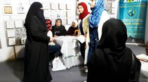 جمعية الاتحاد الإسلامي في معرض الكتاب العربي الدولي في بيروت-f