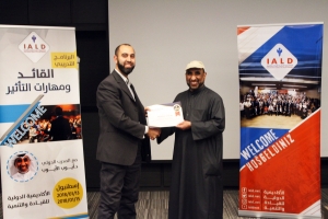 مشاركة جمعية الاتحاد الإسلامي في دورة (القيادة ومهارات التأثير) في اسطنبول-012