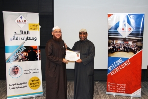 مشاركة جمعية الاتحاد الإسلامي في دورة (القيادة ومهارات التأثير) في اسطنبول-015