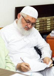 ختم مجلس قراءة كتاب شرح الخاقانية بحضور الشيخ الدكتور يحيى الغوثاني في دار القرآن الكريم - بيروت