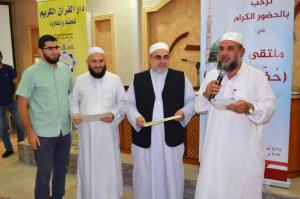 ملتقى حفاظ الوحي (2) مع د. عادل أبو شعر-013