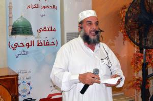 ملتقى حفاظ الوحي (2) مع د. عادل أبو شعر-015