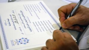 ملتقى حفاظ الوحي (2) مع د. عادل أبو شعر-024