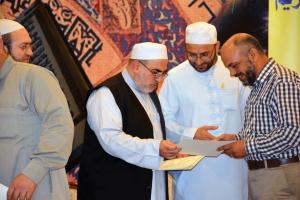 ملتقى حفاظ الوحي (2) مع د. عادل أبو شعر-031