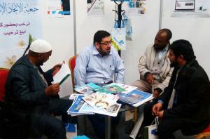 مشاركة جمعية الاتحاد الإسلامي في معرض المنظمات الأهلية الدولي الثاني - اسطنبول-005