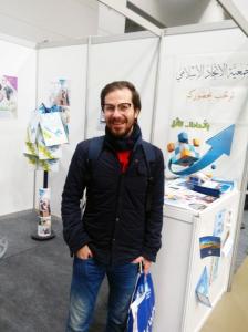 مشاركة جمعية الاتحاد الإسلامي في معرض المنظمات الأهلية الدولي الثاني - اسطنبول-006