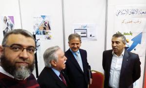 مشاركة جمعية الاتحاد الإسلامي في معرض المنظمات الأهلية الدولي الثاني - اسطنبول-008