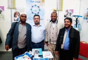 مشاركة جمعية الاتحاد الإسلامي في معرض المنظمات الأهلية الدولي الثاني - اسطنبول-009