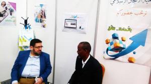 مشاركة جمعية الاتحاد الإسلامي في معرض المنظمات الأهلية الدولي الثاني - اسطنبول-012