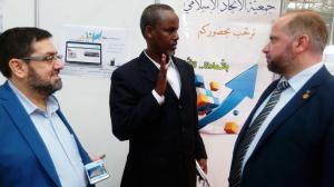 مشاركة جمعية الاتحاد الإسلامي في معرض المنظمات الأهلية الدولي الثاني - اسطنبول-013