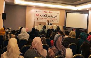 كيف نحبّ النبي صلى الله عليه وسلم؟ - عالم الفرقان-011