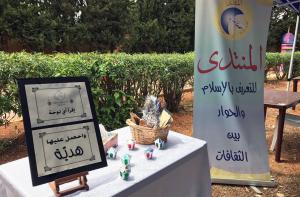 رمضان منوّر الميدان-004