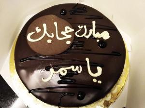 اختتام الشهر الأول بعنوان (مهارة التواصل) من اللقاءات الشتوية لعالم الفرقان-009