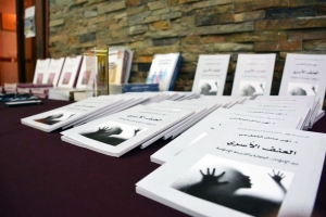 "حنايا" تكرّم د. نهى قاطرجي على جهودها في مجال نصرة قضايا المرأة المسلمة والحفاظ على الأسرة المسلمة