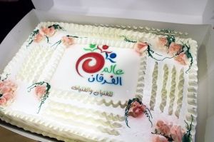 أمتي مسؤوليتي.. الحفل الختامي لدورتَي "بصمتي في مجتمعي" و"القاعدة النورانية" لعالم الفرقان في طرابلس