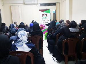 الطريق إلى الجنة ونعيمها - مؤسسة نماء-001