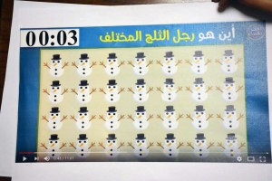 افتتاح الشهر الثالث من اللقاءات الشتوية لعالم الفرقان في بيروت: مهارات التفكير وتنشيط الذاكرة..-001