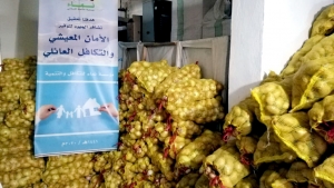 مؤسسة نماء توزّع 1000 حصة غذائية على العائلات المتعففة في لبنان