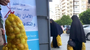 مؤسسة نماء توزّع 1000 حصة غذائية على العائلات المتعففة في لبنان