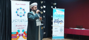 حفل تخريج الدفعة الأولى من الحفظة والمجازين بالسند المتصل الى حضرة النبي محمد ﷺ في دار القرآن الكريم - عكار