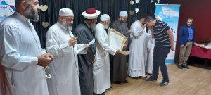 حفل تخريج الدفعة الأولى من الحفظة والمجازين بالسند المتصل الى حضرة النبي محمد ﷺ في دار القرآن الكريم - عكار