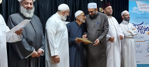 حفل تخريج الدفعة الأولى من الحفظة والمجازين بالسند المتصل الى حضرة النبي محمد ﷺ في دار القرآن الكريم - عكار