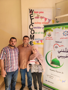 مسابقة علمني حبيبي ﷺ العاشرة في البقاع