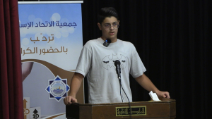 الحفل الختامي للدورات الصيفية 2024 للشباب والفتيان في طرابلس: المنتدى الشبابي، جيل القرآن، وعالم الفرقان