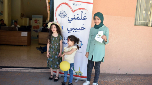 مسابقة "علمني حبيبي ﷺ" التاسعة في البقاع - المرحلة الأولى