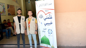 مسابقة "علمني حبيبي ﷺ" التاسعة في البقاع - المرحلة الأولى