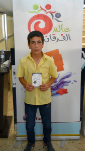 مسابقة "علمني حبيبي ﷺ" التاسعة في البقاع - المرحلة الأولى