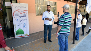 مسابقة "علمني حبيبي ﷺ" التاسعة في البقاع - المرحلة الأولى