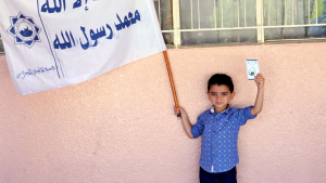 مسابقة "علمني حبيبي ﷺ" التاسعة في البقاع - المرحلة الأولى