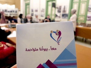 الأدمغة الأربعة.. دورة تدريبية في طرابلس مع أ. دعاء فاكهاني - حنايا