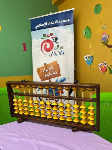 رحلة إيمان ونجاح: اختتام دورات عالم الفرقان الصيفية للفتيات في بيروت، طرابلس، صيدا والبقاع
