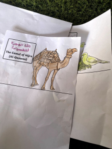 الهجرة رحلة هادينا.. نشاط تفاعلي لأبناء مؤسسة نماء في طرابلس بمناسبة رأس السّنة الهجريّة ١٤٤٦