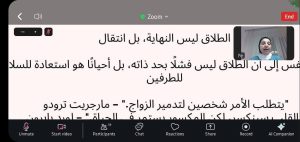 انفصالكم ليس المشكلة… ما تفعلونه قد يغيّر نفسية طفلكم للأبد - لقاء تربوي مع الأستاذة فيروز العشي