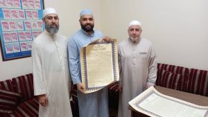 دار القرآن الكريم تجيز الأخ فادي رضوان الحمد برواية حفص عن عاصم - بيروت