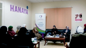 حبيبي.. أين نحن الآن؟، لقاء جديد من "صالون حنايا" مع أ. هدى قدورة